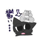 くろねこゴールデン（個別スタンプ：37）