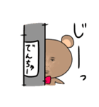 かわいい動物たちをご堪能（個別スタンプ：24）