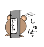 かわいい動物たちをご堪能（個別スタンプ：26）