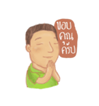 For my dad only！ others cannot download（個別スタンプ：3）
