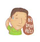 For my dad only！ others cannot download（個別スタンプ：4）