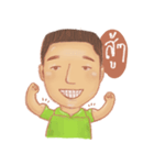 For my dad only！ others cannot download（個別スタンプ：8）