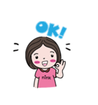 Super Nink（個別スタンプ：3）