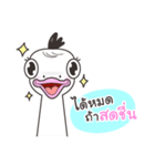Kajok（個別スタンプ：7）
