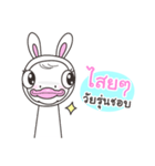 Kajok（個別スタンプ：11）