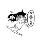 彼氏にフラれたけど明るく生きてくスタンプ（個別スタンプ：12）
