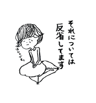 彼氏にフラれたけど明るく生きてくスタンプ（個別スタンプ：19）