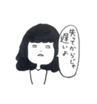 彼氏にフラれたけど明るく生きてくスタンプ（個別スタンプ：22）
