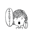 彼氏にフラれたけど明るく生きてくスタンプ（個別スタンプ：24）