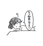 彼氏にフラれたけど明るく生きてくスタンプ（個別スタンプ：26）