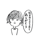 彼氏にフラれたけど明るく生きてくスタンプ（個別スタンプ：32）