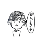 彼氏にフラれたけど明るく生きてくスタンプ（個別スタンプ：33）