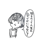 彼氏にフラれたけど明るく生きてくスタンプ（個別スタンプ：35）