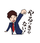 心意気！スタンプ（個別スタンプ：2）