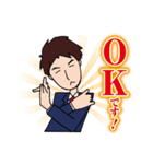 心意気！スタンプ（個別スタンプ：4）