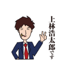 心意気！スタンプ（個別スタンプ：5）