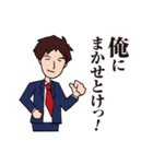 心意気！スタンプ（個別スタンプ：6）