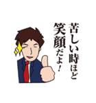 心意気！スタンプ（個別スタンプ：7）