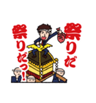 心意気！スタンプ（個別スタンプ：8）