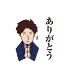 心意気！スタンプ（個別スタンプ：9）