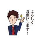 心意気！スタンプ（個別スタンプ：14）