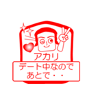 アカリですが！（個別スタンプ：13）