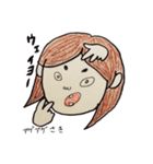 欲張りさきちゃん（個別スタンプ：1）