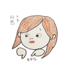 欲張りさきちゃん（個別スタンプ：6）