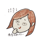 欲張りさきちゃん（個別スタンプ：16）