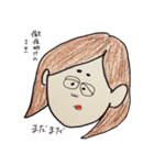 欲張りさきちゃん（個別スタンプ：17）