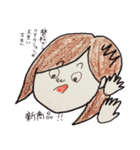 欲張りさきちゃん（個別スタンプ：20）