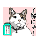 にゃんこ学園(PART10)（個別スタンプ：11）