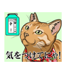 にゃんこ学園(PART10)（個別スタンプ：24）