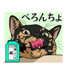 にゃんこ学園(PART10)（個別スタンプ：40）