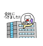シロクマパパ＃2（個別スタンプ：7）