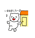シロクマパパ＃2（個別スタンプ：8）