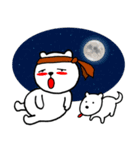 シロクマパパ＃2（個別スタンプ：14）