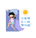 adorkable girl（個別スタンプ：17）