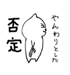 気楽なタイネコ（個別スタンプ：3）
