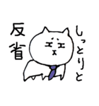 気楽なタイネコ（個別スタンプ：5）