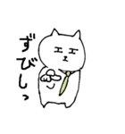 気楽なタイネコ（個別スタンプ：7）