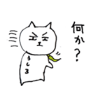 気楽なタイネコ（個別スタンプ：8）