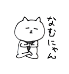 気楽なタイネコ（個別スタンプ：22）