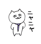 気楽なタイネコ（個別スタンプ：32）