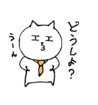 気楽なタイネコ（個別スタンプ：33）
