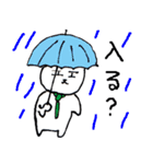 気楽なタイネコ（個別スタンプ：35）