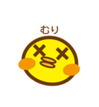 ピヨぴー（個別スタンプ：3）