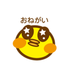 ピヨぴー（個別スタンプ：4）
