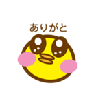 ピヨぴー（個別スタンプ：6）