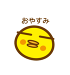 ピヨぴー（個別スタンプ：11）